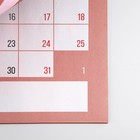 Календарь-планинг «Счастья в новом году», 29 х 21 см - Фото 6