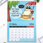 Календарь-планинг «Это мой год», 29 х 21 см - фото 9875670
