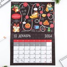 Календарь-планинг «Это мой год», 29 х 21 см - фото 9875672