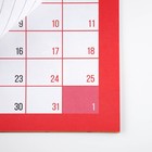 Календарь-планинг «Это мой год», 29 х 21 см - фото 9875673