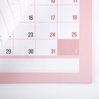 Календарь-планинг «Антистресс», 29 х 21 см - фото 9792675