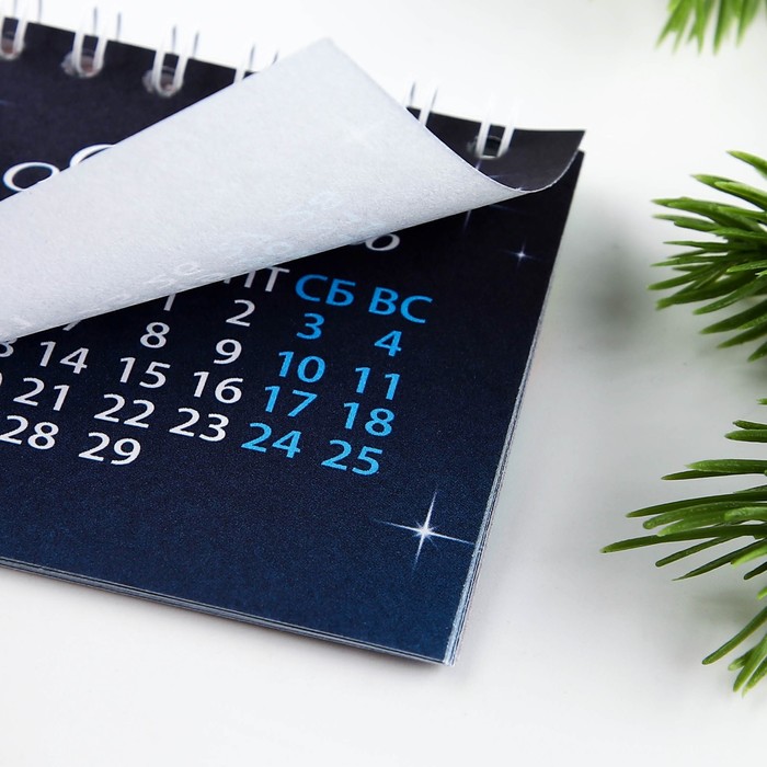 Календарь на спирали «Счастливого года», 7 х 7 см