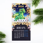 Календарь на спирали «Зеленый дракон», 7 х 7 см - Фото 2