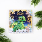 Календарь на спирали «Зеленый дракон», 7 х 7 см - Фото 3