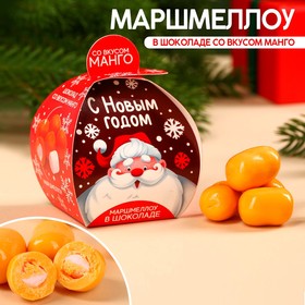 Маршмеллоу в шоколаде со вкусом манго "С Новым годом" 50 гр в коробке