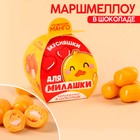 УЦЕНКА Маршмеллоу в шоколаде со вкусом манго "Антигрустин" 50 гр в коробке - Фото 1
