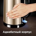 Чайник электрический REDMOND RK-M1582, металл, колба металл, 1.7 л, 1800 Вт, цвет шампань - фото 51474552 Чайник электрический REDMOND RK-M1582, металл, колба металл, 1.7 л, 1800 Вт, цвет шампань - фото 51474552