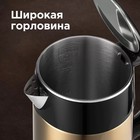 Чайник электрический REDMOND RK-M1582, металл, колба металл, 1.7 л, 1800 Вт, цвет шампань - фото 51474553 Чайник электрический REDMOND RK-M1582, металл, колба металл, 1.7 л, 1800 Вт, цвет шампань - фото 51474553