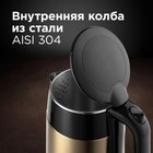 Чайник электрический REDMOND RK-M1582, металл, колба металл, 1.7 л, 1800 Вт, цвет шампань - фото 51474554 Чайник электрический REDMOND RK-M1582, металл, колба металл, 1.7 л, 1800 Вт, цвет шампань - фото 51474554