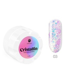 Гель для дизайна ногтей Adricoco Cristallin, №03 прозрачный кристалл, 5 мл
