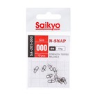 Застежка Saikyo SA-201-000, 10 шт - фото 319969395