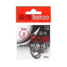 Крючки Saikyo BS-2315 BN № 2, 10 шт - фото 20856174