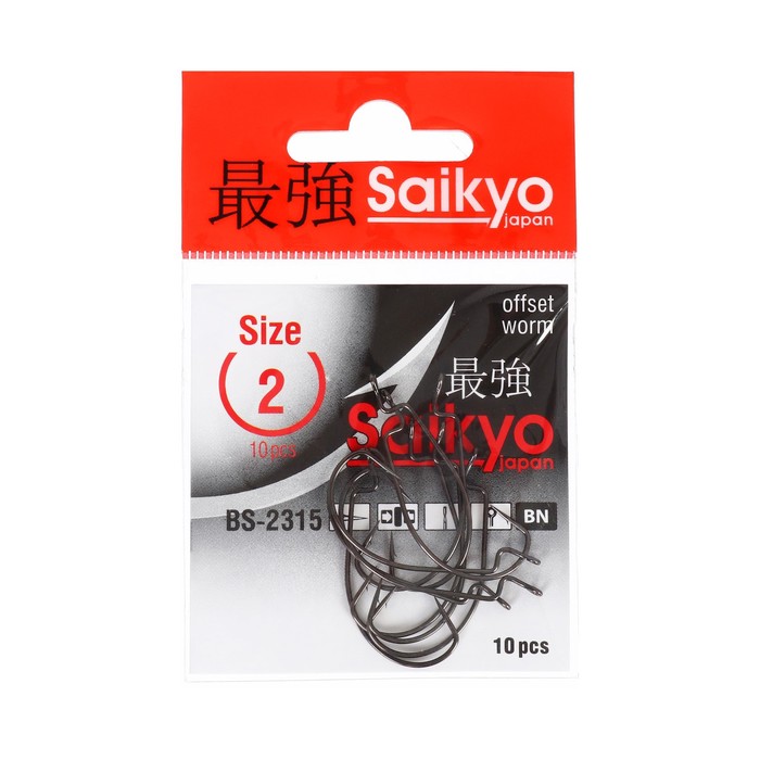 Крючки Saikyo BS-2315 BN № 2, 10 шт - Фото 1