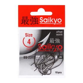 Крючки Saikyo BS-2315 BN № 4, 10 шт