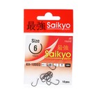 Крючки Saikyo KH-10003 Tanago BN № 6, 10 шт - фото 20856176