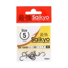 Крючки Saikyo KH-10085 Special Feeder BN № 5, 10 шт - фото 319969488