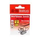 Крючки Saikyo KH-10096 Barbless BN № 5, 10 шт - фото 8224345