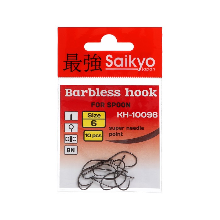 Крючки Saikyo KH-10096 Barbless BN № 6, 10 шт - Фото 1
