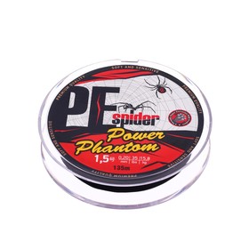 Шнур Power Phantom 8x, PE Spider, 135 м, темно-серый № 1.5, диаметр 0.2 мм, тест 15.8 кг 9915166