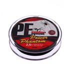 Шнур Power Phantom 8x, PE Spider, 135 м, темно-серый № 2.5, диаметр 0.25 мм, тест 21.3 кг - фото 319969573