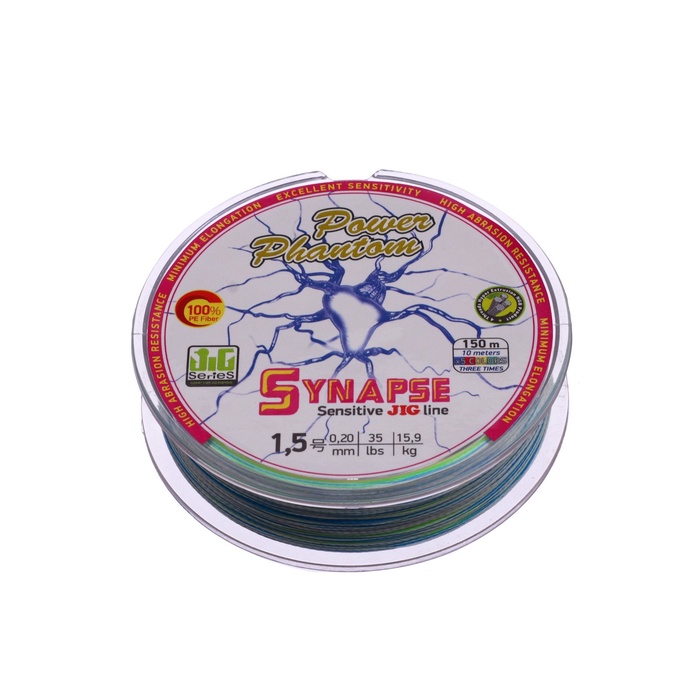 Шнур Power Phantom Synapse X4 PE, мультиколор № 1.5, диаметр 0.2 мм, тест 15.9 кг, 150 м - Фото 1