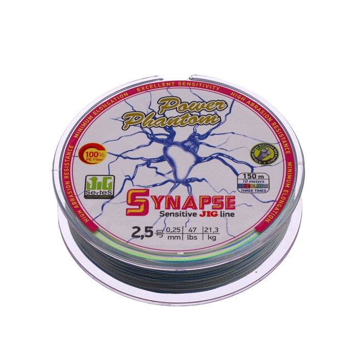 Шнур Power Phantom Synapse X4 PE, мультиколор № 2.5, диаметр 0.25 мм, тест 21.3 кг, 150 м - Фото 1