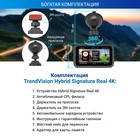 Видеорегистратор с радар-детектором TrendVision Hybrid Signature Real 4K - Фото 7