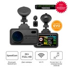 Видеорегистратор TrendVision TDR 721-S EVO Pro, HDR, WDR, GPS/Глонасс - фото 51465789