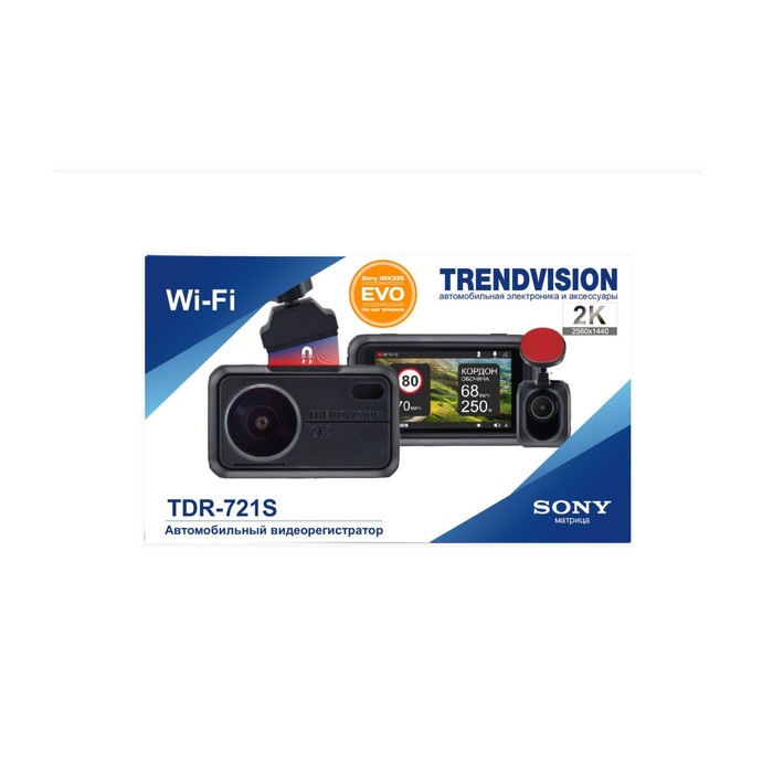 Видеорегистратор TrendVision TDR 721-S EVO Pro, HDR, WDR, GPS/Глонасс - фото 51465792