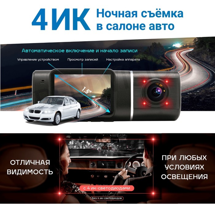 Видеорегистратор TrendVision Proof 3CH GPS, Full HD, 3 камеры, углы обзора 160°-160°-110° - фото 51465807