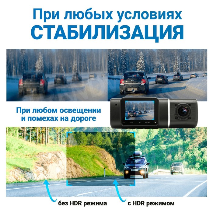 Видеорегистратор TrendVision Proof 3CH GPS, Full HD, 3 камеры, углы обзора 160°-160°-110° - фото 51465812