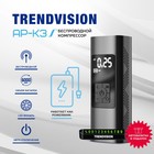 Компрессор TrendVision AP-K3, 6000 мАч, LED фонарь, 170×69×50 мм, 30 л/мин - фото 301006744