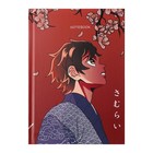 Колледж-тетрадь в твердой обложке 7БЦ, А5, 80 листов, Аниме. Парень, блок в клетку, матовая ламинация, ВЫБОРОЧНЫЙ ЛАК - Фото 1