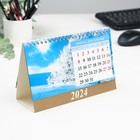 Календарь настольный, домик "Гармония природы" 2024, 20х14 см - Фото 2