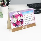 Календарь настольный, домик "Цветочная фантазия" 2024, 20х14 см - Фото 2