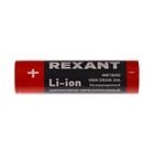 Аккумулятор REXANT, 18650 unprotected, Li-ion, 3000 мАЧ, 3.7 В, 20А, 10 шт. 9904036 - фото 13802637