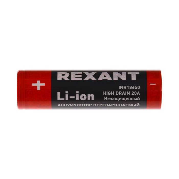 Аккумулятор REXANT, 18650 unprotected, Li-ion, 3000 мАЧ, 3.7 В, 20А, 10 шт. - фото 51697823