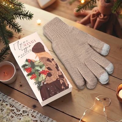 Женские перчатки в подарочной коробке «Зима» размер 19