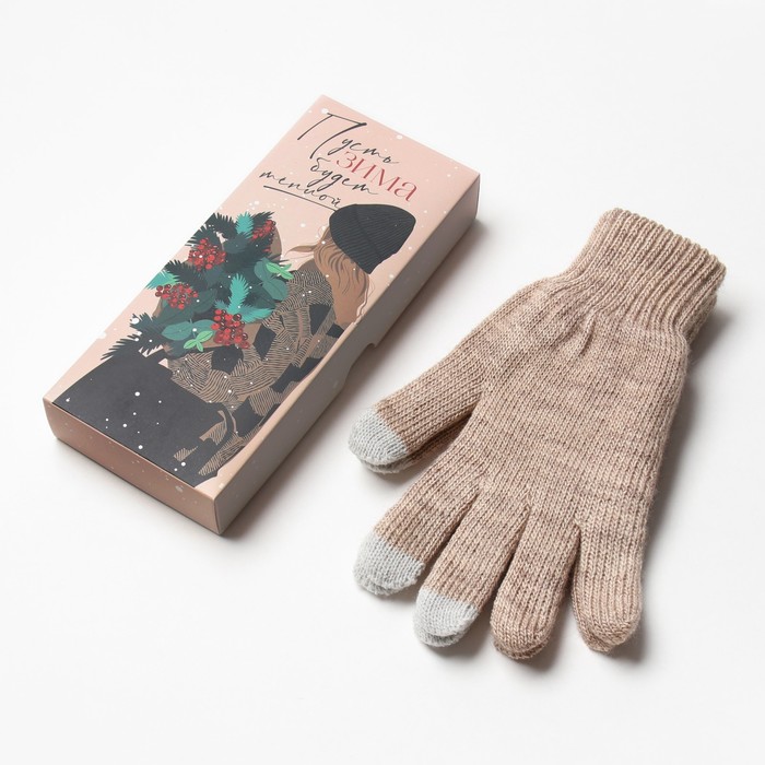 Женские перчатки в подарочной коробке "Зима" р.19 - Фото 1