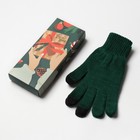 Женские перчатки в подарочной коробке "Подарок" р.19 - фото 10958342