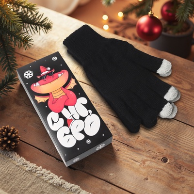 Перчатки мужские новогодние KAFTAN «С НГ бро», размер 22