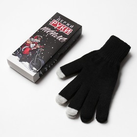 Мужские перчатки в подарочной коробке "Руки в тепле" р.22