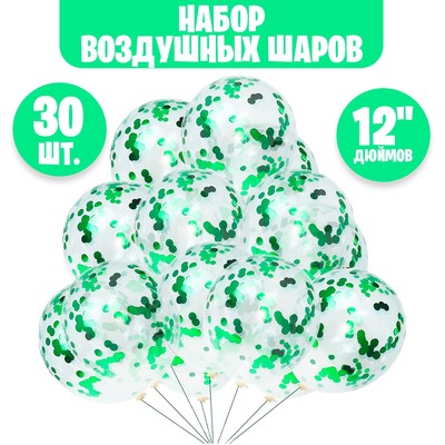 Шар латексный 12", набор 30 шт. + конфетти, d=2 см, 100 г, цвет зелёный