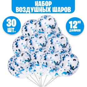Шар латексный 12", набор 30 шт. + конфетти, d=2 см, 100 г, цвет синий