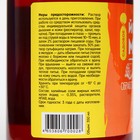 Йодное мыло садовое, 350 мл. - фото 22752463