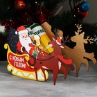 Органайзер для бутылок "Дед мороз в санях" - фото 7671780