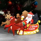 Органайзер для бутылок "Дед мороз в санях" - фото 7671782