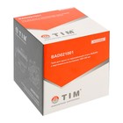 Трап TIM BAD021001, 100 х 100 мм, d = 50 мм, вертикальный выпуск, нержавеющая сталь - фото 22752480