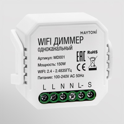 WIFI модуль Technical MD001, 4,6х1,8х4,6 см, цвет белый