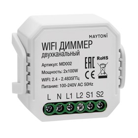 WIFI модуль Technical MD002, 4,6х1,8х4,6 см, цвет белый